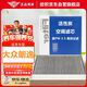歐積活性炭汽車(chē)空調濾芯濾清器/08-17款朗逸（1.4T/1.2T/1.6L/2.0L）