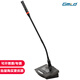 金邁視訊 Gmtd 臺(tái)式會(huì)議麥克風(fēng)鵝頸話筒 有線電容麥克風(fēng)桌面校園廣播話筒 GM-K5H 經(jīng)典黑