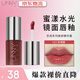 悠宜（unny club）邂逅系列唇部精華蜜保濕抗皺學(xué)生口紅唇蜜唇釉唇油唇膜生日女 L03玫瑰釀