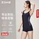 洲克（ZOKE）泳衣女連體平角專(zhuān)業(yè)競技顯瘦健身溫泉泳衣122501408 黑/白花L