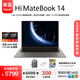 WIKO Hi Matebook 14 銳龍 200系列【26年國家補貼】華為智選高性能輕薄筆記本電腦手提辦公全能本觸屏 32G 1T 方形鍵盤(pán) 極夜灰