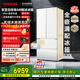 東芝（TOSHIBA）白珍珠548滿(mǎn)配法式多門(mén)雙系統超薄嵌入大容量制冰一級家用非大白梨國家補貼冰箱GR-RF548WI-PM165