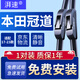 湃速17-23款廣汽本田冠道雨刮器原裝原廠(chǎng)無(wú)骨雨刷片膠條20 21 22 23年