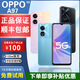 OPPOA97雙卡雙待天璣810全網(wǎng)通5G大電池持久續航游戲學(xué)生老人拍照手機 【OPPO A97】深海藍 12GB+256GB 單機+【品牌快充】+店鋪質(zhì)保1年