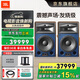 JBL 4429家庭影院 號角高音 專(zhuān)業(yè)演播級 監聽(tīng)音箱 錄音棚音樂(lè ) 工作室專(zhuān)業(yè)音響發(fā)燒錄音棚 【標準版】JBL4429發(fā)燒級HIFI一對