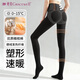 婷美（GRACEWELL）打底連腳褲襪女光腿神器秋冬高腰黑色顯瘦腿加厚女士保暖褲不掉檔