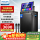 飛利浦（PHILIPS）SD299廣場(chǎng)舞音響帶顯示屏戶(hù)外k歌專(zhuān)用視頻k歌卡拉ok點(diǎn)歌一體機唱歌移動(dòng)藍牙音箱家庭ktv音響套裝