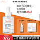 雅漾（Avene）恒潤肌活保濕精華露30ML 即刻補水提亮膚色清爽敏肌面部精華液