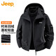 JEEP美國正品高端戶(hù)外沖鋒羽絨服冬季保暖男裝上衣服休閑連帽夾克外套 黑色 【官方正品】 XL