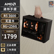 AMD R5 5600/9600X/RX7650GRE/6500XT迷你主機ITX整機手提DIY電腦組裝機臺式mini辦公臺式機AI PC電腦 配置一丨R5 5600/無(wú)顯卡