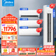 美的空調套餐 酷省電柜機+掛機套裝 節能升級省電Pro 新一級變頻冷暖客廳柜機臥室三室一廳套裝空調 【3匹套裝】三室一廳一級1.5匹*2+1匹+3匹