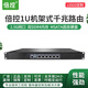 倍控 N5105千兆軟路由1u機架式i3i5i7多撥網(wǎng)口工控機小馬Esxi虛擬機云路由維盟1U服務(wù)器防火墻 6口2.5G機架式8G內存32G固 7505奔騰雙核四線(xiàn)2.5G網(wǎng)卡