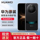 華為（HUAWEI）mate80pro微泵液冷手機殼原裝水冷液體降溫80promax保護殼mate80套新正品假一賠十 Mate80Pro微泵液冷殼