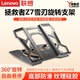 聯(lián)想（Lenovo） 原裝筆記本電腦支架散熱可折疊便攜增高架筆記本配件支撐架小新拯救者游戲筆記本支架 【拯救者Z7雪刃 月蝕灰】支架(無極調(diào)節(jié)+旋轉(zhuǎn))