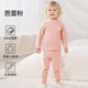 歐孕（OUYUN）兒童秋衣秋褲套裝加厚小高領(lǐng)寶寶保暖內衣套裝男女童睡衣秋冬 芭蕾粉 【升級加厚小高領(lǐng)】 90cm 【建議身高：85cm-95cm