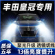 猛道適用12-13代豐田皇冠led大燈遠(yuǎn)光近光前霧燈超亮聚光白光汽車燈泡 06-14款皇冠13代【遠(yuǎn)光燈】2只裝 進(jìn)口大燈芯片高亮款