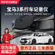 領(lǐng)舟寶馬3系行車(chē)記錄儀專(zhuān)用免走線(xiàn)原廠(chǎng)超清夜視三系320/325li隱藏式 19-25款寶馬3系 專(zhuān)用/黑色 （單鏡頭）1296P【超高清】+無(wú)卡