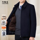 九牧王（JOEONE）2025新款高端中年羊.絨夾克男翻領(lǐng)中老年父親裝男士羊.毛呢子外套 6807/拉鏈款：藏青 【可脫卸鵝絨內膽】 M 170/88A 建議100-125斤穿