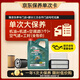 嘉實(shí)多（Castrol）磁護智E 單次大保養卡 5W-30 SP 4L機油+機濾+空調濾+空氣濾+工時(shí)