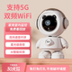 萬(wàn)寶澤監控器5G雙頻無(wú)線(xiàn)wifi家用手機遠程360度無(wú)死角高清款夜視攝像頭 【5G雙頻WIFI版+停電錄像】 送30天循環(huán)錄像內存卡