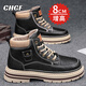 CHGF隱形內增高男鞋春夏季高幫透氣馬丁靴子男士休閑工裝機車(chē)板鞋男 黑色【皮面】-增高8CM 40