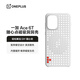 一加 Ace 6T 隨心點(diǎn)磁吸洞洞殼 輕松解壓 DIY隨心變內置磁環(huán)暢享磁吸生態(tài)手機殼 適配一加 Ace 6T 手機
