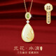 GLTEN銀項鏈女2025新款和田玉吊墜女實(shí)用生日元旦跨新年禮物送媽媽長(cháng)輩 【蘭花水滴吊墜】+證書(shū)+禮盒