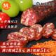 MONTE ESTRELLA西班牙進口薩拉米 伊比利亞黑豬香腸切片即食生吃salami chorizo 國產(chǎn) 西班牙研發(fā) 紅辣味香腸160g