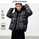 太平鳥(niǎo)男裝 【95%進(jìn)口鴨絨】連帽羽絨服冬面包服防寒短款排骨外套 15D暗影黑(闊型)第三批 L