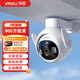 樂(lè )橙無(wú)線(xiàn)監控攝像頭TS6家用監控器360度無(wú)死角帶夜視手機遠程監控室外可對話(huà)旋轉高清防水家庭戶(hù)外看護 【800萬(wàn)斷電續航】TS6-4K自動(dòng)人臉跟蹤變焦 含256G內存卡