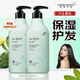 所望（SOMANG）植物洗發(fā)水清潔保濕護發(fā)留香洗發(fā)露柔順發(fā)絲洗頭膏 生日禮物 【植物系列】百年草洗發(fā)水500ml*2