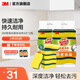 3M思高S6228 抗菌海綿百潔布 廚房洗碗布洗碗刷鍋刷清潔布清潔巾cbg 抗菌凈味海綿百潔布5片裝*2包