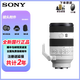 索尼（SONY） 索尼全畫(huà)幅變焦鏡頭 微單相機FE口 適用于A(yíng)7M3/A7M3/A7C/A7R3相機 FE70-200mm F4二代 官方標配