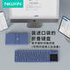 NillkiN三折疊無(wú)線(xiàn)藍牙鍵盤(pán)帶鼠標功能觸控板適用ipad平板手機筆記本電腦辦公靜音便攜小巧華為小米鍵盤(pán) 藍色  送收納袋【帶觸控數字鍵】