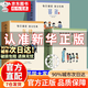【京東正版-現貨速發(fā)】民國課本 民國課本系列30冊 每日誦讀民國全套 青葫蘆晨讀民國 每日誦讀午讀民國課本 民國老課本 【一套買(mǎi)齊30冊】民國課本 晨誦+午讀+暮省 官方正版-2025