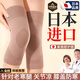 KINGXIAOJING日本護膝蓋保暖男女士關(guān)節防滑套老年人老寒腿冬天季薄款防寒 美雅碧保暖理療【金棕色】 M【適用80-110斤】