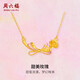 周六福蝴蝶結玫瑰黃金項鏈女吊墜生日禮物計價(jià)A0623197 約4g 40+5cm
