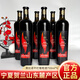 塞尚賀蘭 黑比諾干紅葡萄酒750mlx6瓶寧夏國產(chǎn)整箱紅酒
