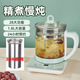 半球養生壺電水壺家用多功能燒水壺煎藥壺煮茶養生壺禮品現貨 【28功能款+濾網(wǎng)】淺綠一套 1.8L