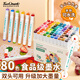 【超級爆款】touchmark食品級馬克筆80色雙頭可水洗兒童水彩筆文具畫筆學(xué)生繪畫美術(shù)專用送兒童開學(xué)禮物套裝