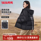 鴨鴨（YAYA）羽絨服女時(shí)尚休閑短款厚款秋冬小個(gè)子寬松休閑連帽保暖外套KL 炭黑色 XL /170