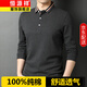 恒源祥秋季長(cháng)袖t恤男士純棉翻領(lǐng)上衣服男裝中年商務(wù)休閑內搭polo打底衫 深灰 L 170