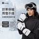 Keep騎行手套【觸屏】保暖夾棉戶(hù)外防風(fēng)防寒防滑電瓶車(chē)秋冬季男女