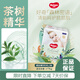 好奇（Huggies）小森林密語(yǔ)系列拉拉褲嬰兒尿不濕超薄透氣寶寶成長(cháng)褲 拉拉褲XXXL26片【17kg以上】