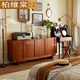柏維棠法式復古實(shí)木餐邊柜雙開(kāi)門(mén)客廳靠墻儲物柜子美式置物柜收納柜邊柜 (黃楊木)140*40*79四門(mén)
