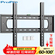 ProPre加厚電視掛架60-100英寸 通用電視支架適用于海信創(chuàng  )維索尼長(cháng)虹TCL海爾華為智慧屏液晶等壁掛架子