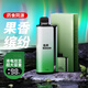 貝繽紛同款果味霧化器清新充電西瓜薄荷便攜大容量吸入水果戒煙大霧量 西湖龍井