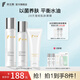 膚泊漫菌衡水乳套裝舒緩控油強韌屏障清透補水保濕護膚品學(xué)生油痘肌 【菌衡水乳潔面套裝】水+乳+潔面