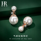 赫蓮娜HR輕奢珍珠耳釘女士氣質(zhì)耳環(huán)高級感耳飾情人節生日禮物送女友 氣質(zhì)珍珠耳釘【玫瑰金色】