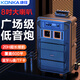 康佳KL-20廣場(chǎng)舞音響8英寸戶(hù)外大音量藍牙手提音箱大功率便攜式移動(dòng)演出k歌低音炮地攤擺攤喇叭雙話(huà)筒